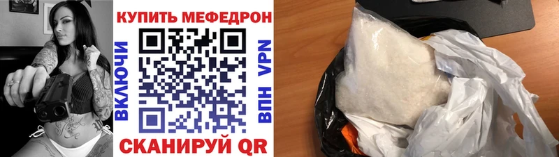 Купить наркоту Кинель Марихуана Галлюциногенные грибы ГАШ COCAIN Лсд 25 Alpha PVP