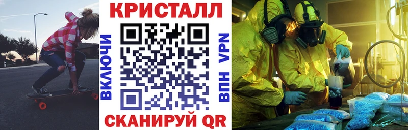 Амфетамин 97% Кинель