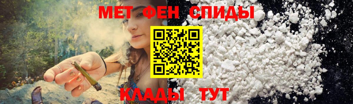 Кинель  Амфетамин VHQ  Amphetamine  Вход с VPN 
