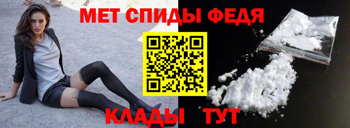 Амфетамин 97% Кинель