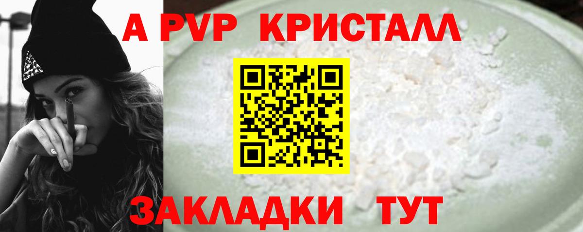 А ПВП СК КРИС Кинель
