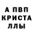 Амфетамин Розовый Tanya Ugarina