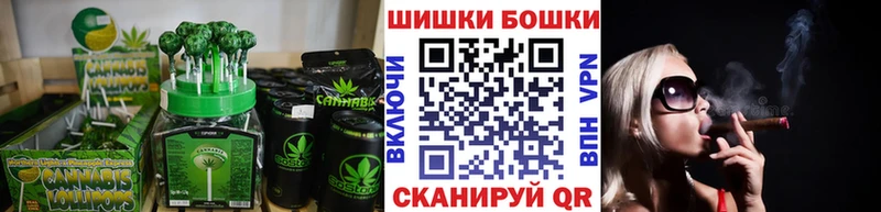 Печенье с ТГК марихуана  Кинель 