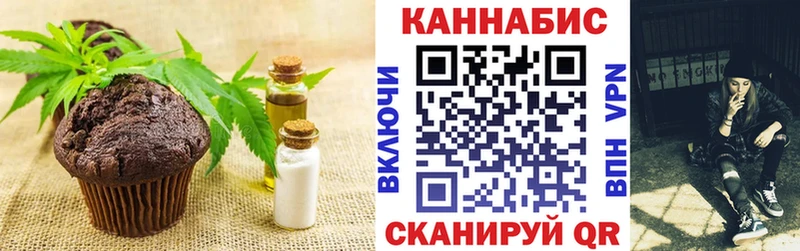 Печенье с ТГК марихуана Кинель