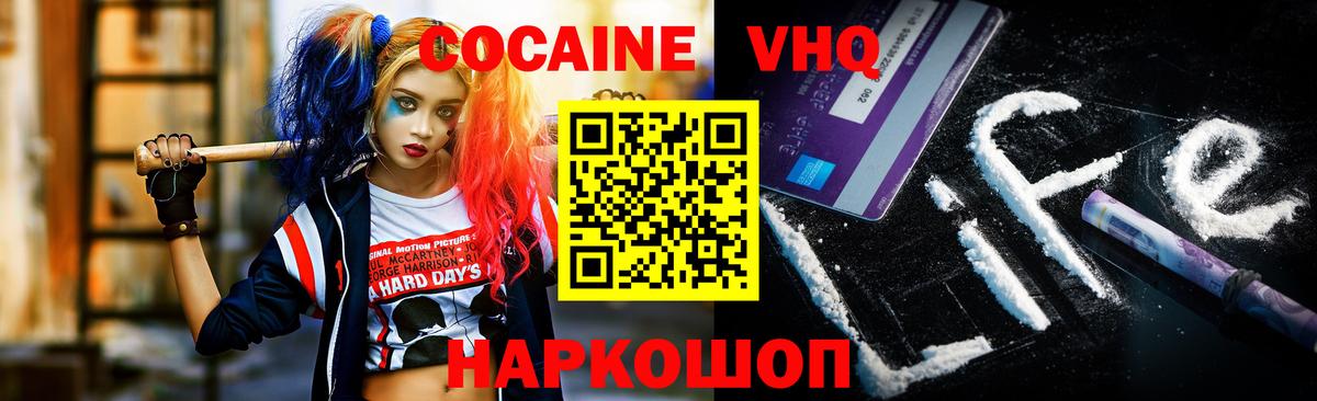 ГАШИШ  Кодеин  Конопля  Конопля  Кинель  Меф МЯУ МЯУ   Вход с VPN  ЭКСТАЗИ 