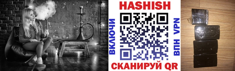 где продают наркотики  Кинель  площадка наркотические препараты  ГАШИШ ice o lator 