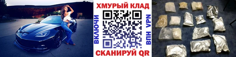 Героин Афган Кинель