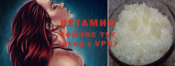 мефедрон Алексин