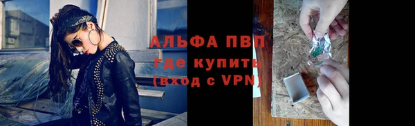 мефедрон Алексин
