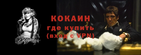 мефедрон Алексин