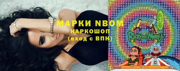 мефедрон Алексин