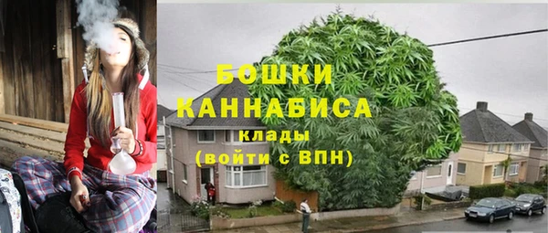 мефедрон Алексин