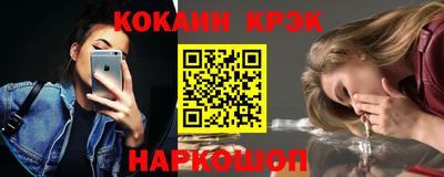 кокс Комсомольск-на-Амуре