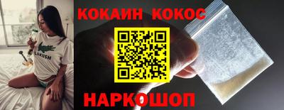 меф Краснокаменск