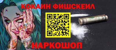 кокс Комсомольск-на-Амуре