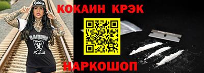 кокс Комсомольск-на-Амуре