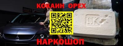 MDMA Premium VHQ Конаково