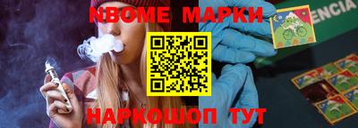 кокс Комсомольск-на-Амуре