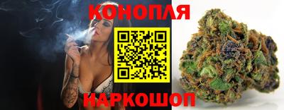 меф Краснокаменск