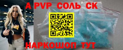 СК Коммунар