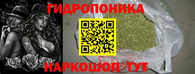 марихуана Краснодар