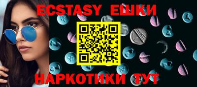 мяу мяу кристалл Краснознаменск