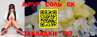 кокс Комсомольск-на-Амуре