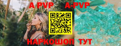 СК Коммунар