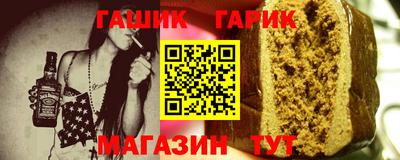 кокс Комсомольск-на-Амуре