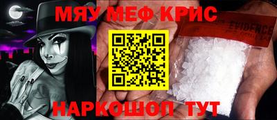 СК Коммунар
