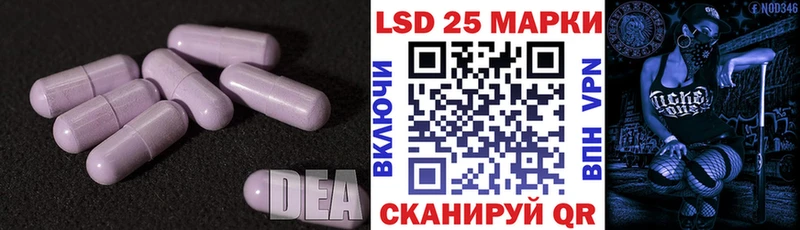 LSD-25 экстази ecstasy Кинель