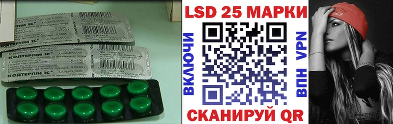 магазин продажи наркотиков  Кинель  ЛСД экстази ecstasy 