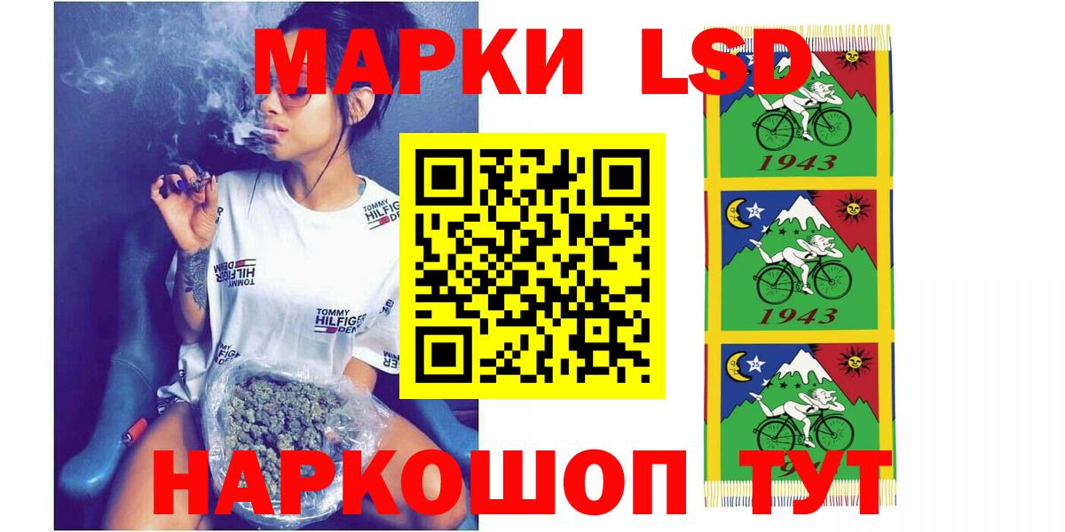 ЛСД экстази  LSD-25 экстази ecstasy  Вход с VPN  Кинель  Лсд 25 экстази ecstasy 