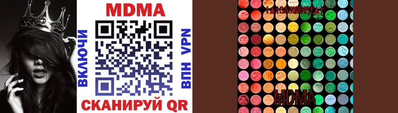 MDMA кристаллы  Кинель 