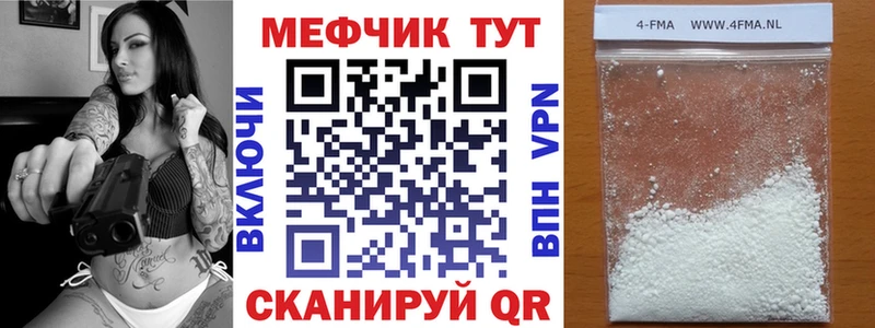 Мефедрон кристаллы  как найти наркотики  Кинель 