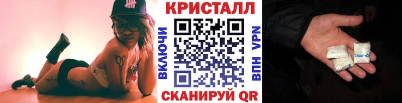 Первитин винт купить наркоту Кинель