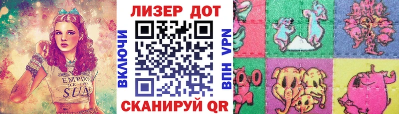 Наркотические марки 1,5мг  Кинель 