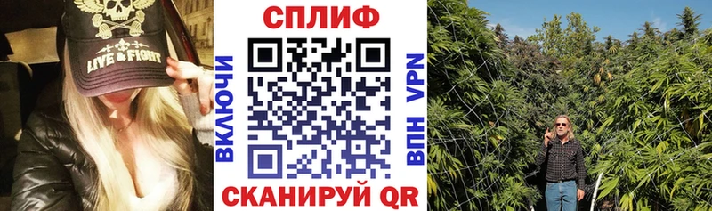 Марихуана конопля  Кинель 