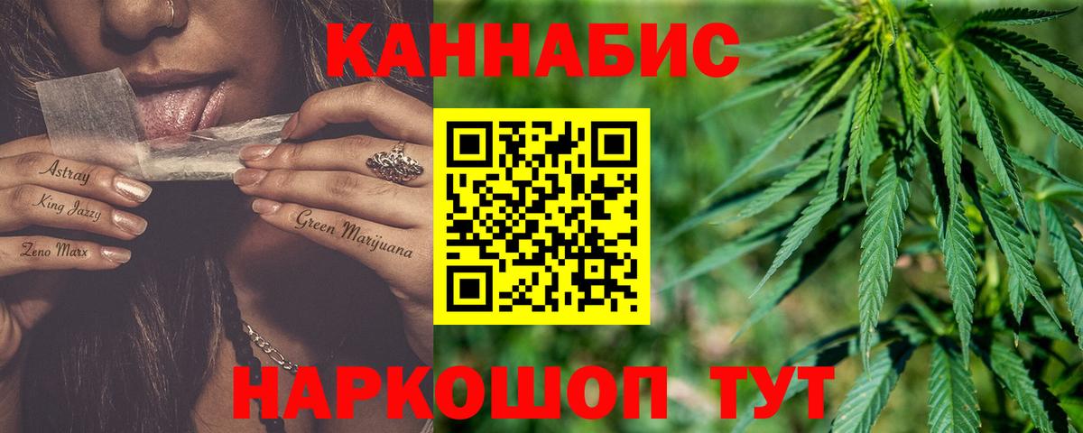 МАРИХУАНА индика  Вход с VPN  Шишки марихуана марихуана  Бошки Шишки THC 21%  Кинель 